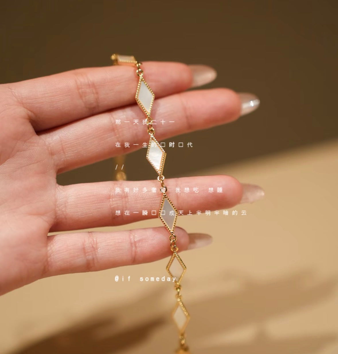 Golden brass rhombus shell bracelet made of natural seashells 13-17cm wrist
